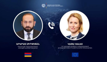 Միրզոյանը հեռախոսազրույց է ունեցել Եվրոպական հանձնաժողովի փոխնախագահի հետ
