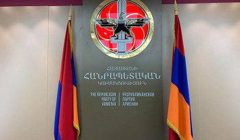 Հայտարարում ենք քաղաքական երկխոսություն և կոնսուլտացիաներ մեկնարկելու մեր նախաձեռնության մասին․ ՀՀԿ