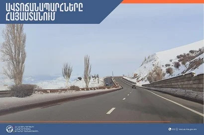Հանրապետությունում կան փակ ճանապարհներ կցորդով տրանսպորտային միջոցների համար
