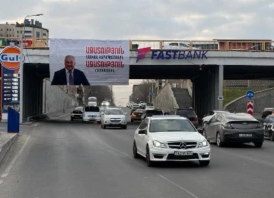 Երևանի տարբեր հատվածներում պաստառներ են փակցվել՝ «Ազատություն Սամվել Կարապետյանին» գրությամբ