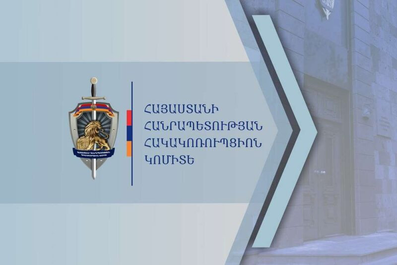 ՊՆ պաշտոնատար անձը մեղադրվում է խոշոր չափերի կաշառք ստանալու և լիազորությունները չարաշահելու մեջ