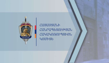 ՊՆ պաշտոնատար անձը մեղադրվում է խոշոր չափերի կաշառք ստանալու և լիազորությունները չարաշահելու մեջ