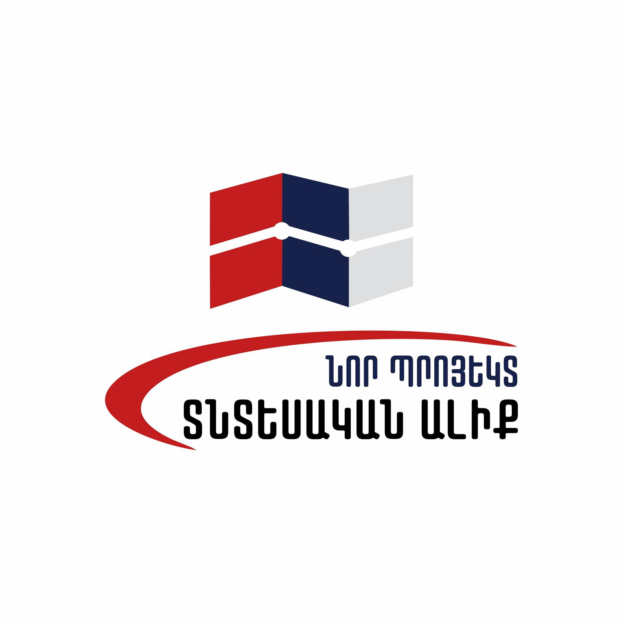 «Նոր պրոյեկտ․ Տնտեսական ալիք» նախաձեռնությունը միանում է Գագիկ Ծառուկյան-ի նախաձեռնությամբ ձևավորված «Առաջարկ Հայաստանին» ծրագրին. հայտարարություն