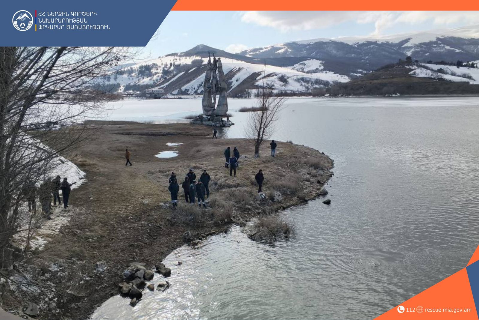 Մարտի 12-ից որոնվող քաղաքացու դին հայտնաբերվել է Աղբյուրակ ջրամբարում