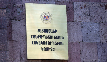 Ապօրինի ծառահատման դեպքերը չարձանագրելու դիմաց «Հայանտառ» ՊՈԱԿ-ի պաշտոնատար անձինք կաշառք են ստացել. քրեական վարույթով նախաքննությունն ավարտվել է