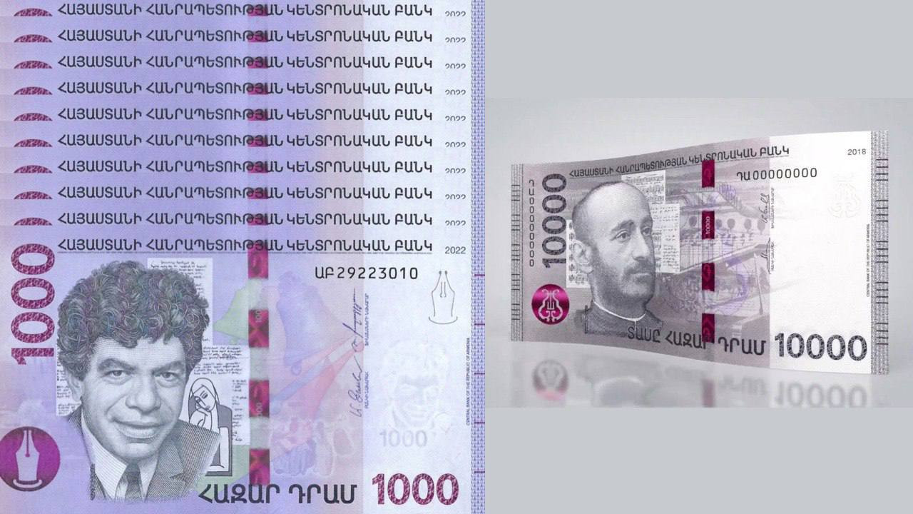 Ընդունում եմ, որ 1,000 և 10,000 դրամանոց թղթադրամները խառնում են, բայց փոխելը մեծ ծախս է լինելու․ ԿԲ նախագահ
