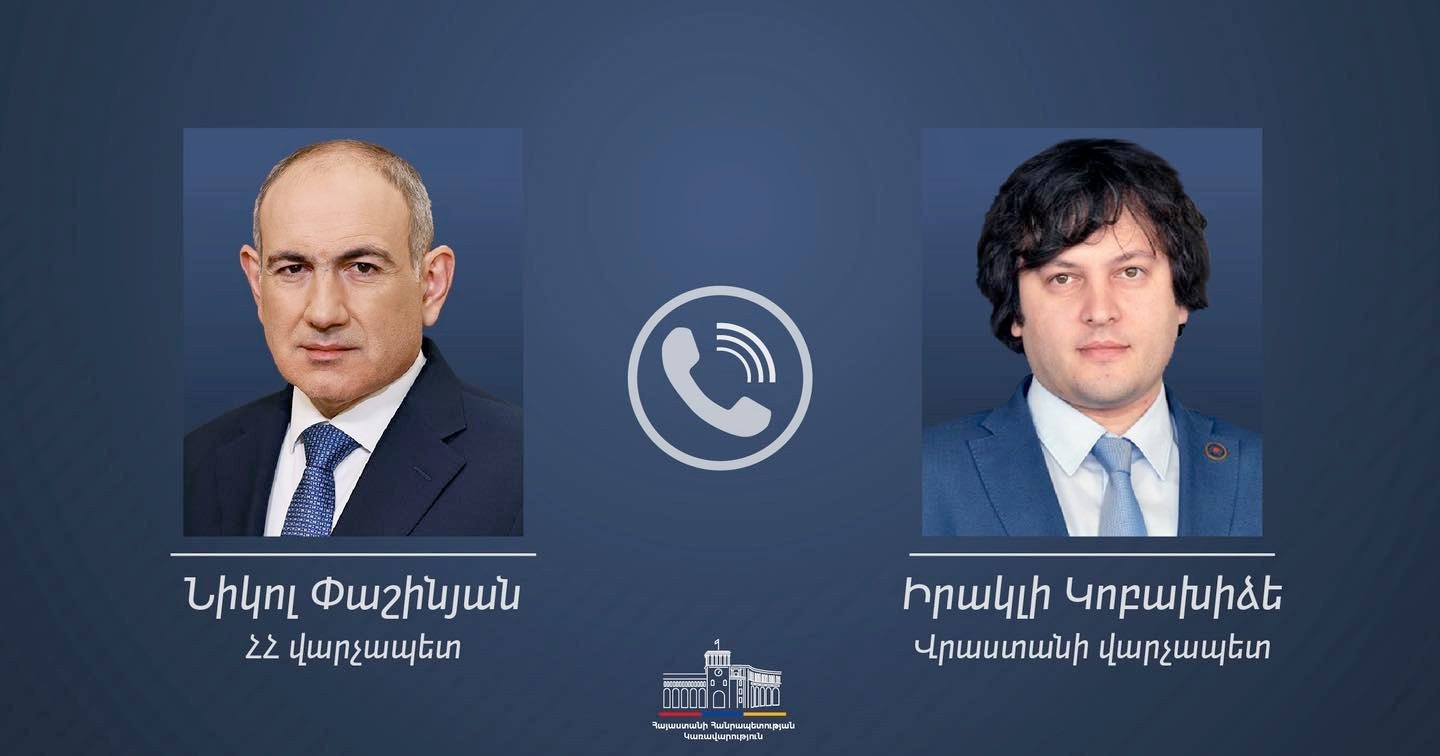 Նիկոլ Փաշինյանը  Վրաստանի վարչապետի հետ հեռախոսազրույցում ցավակցություն է հայտնել Համայն Վրաստանի կաթողիկոս-պատրիարք Իլյա Երկրորդի մահվան կապակցությամբ