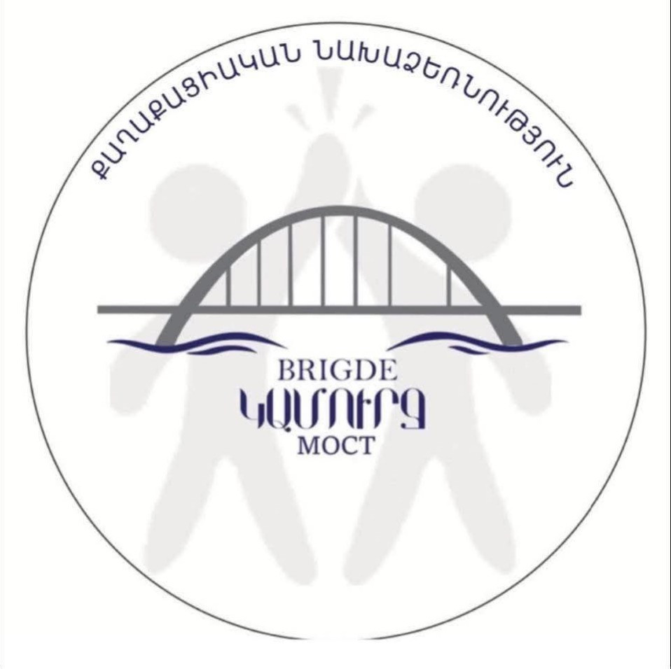 «Կամուրջ» քաղաքացիական նախաձեռնությունը վերահաստատում է իր հանձնառությունը համախմբման գործին և գործնականորեն անցնում է «Առաջարկ Հայաստանին» ծրագրի շրջանակներում համատեղ աշխատանքին