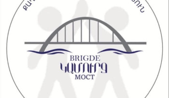 «Կամուրջ» քաղաքացիական նախաձեռնությունը վերահաստատում է իր հանձնառությունը համախմբման գործին և գործնականորեն անցնում է «Առաջարկ Հայաստանին» ծրագրի շրջանակներում համատեղ աշխատանքին
