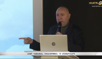 ԲՀԿ-ի «Առաջարկ Հայաստանին» ծրագրով ընտրությանը մասնակցող Անդրանիկ Թևանյանը ներկայացրել է «Մայր Հայաստանի» 10 առաջարկը (տեսանյութ)