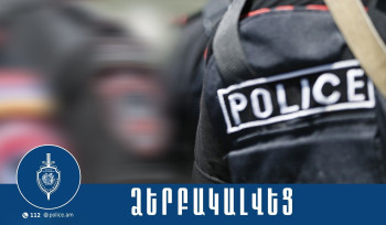 Մասիսում տղամարդը դանակահարել է նախկին կնոջը․ 75-ամյա տղամարդը ձերբակալվել է