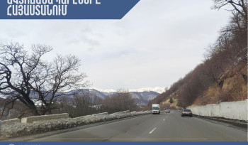 Վարդենյաց լեռնանցքը փակ է կցորդով բեռնատարների համար, դժվարանցանելի՝ մյուս տեսակի տրանսպորտային միջոցների համար