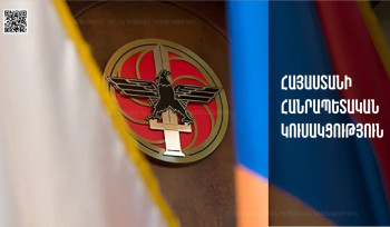 ՀՀԿ-ն չի մասնակցելու առաջիկա խորհրդարանական ընտրություններին. հայտարարություն