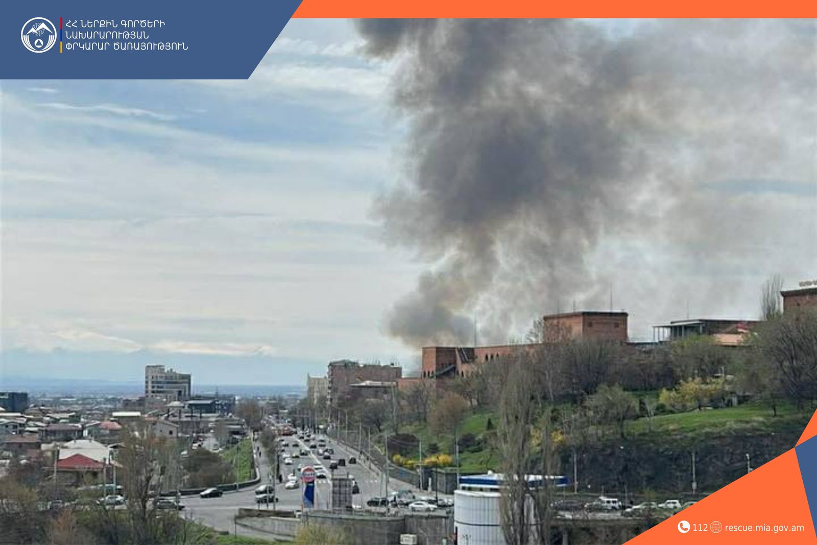Իսակովի պողոտայում այրվում է խոտածածկույթ