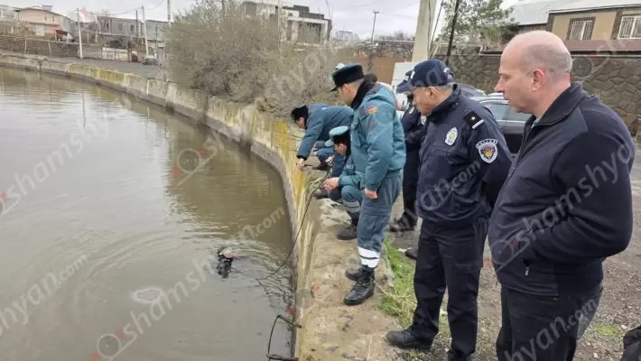 Քանաքեռ ՀԷԿ-ի ջրամբարում 2 քաղաքացի է ջրաhեղձ եղել. հայտնաբերվել է մեկ մարմին․ որոնումները շարունակվում են