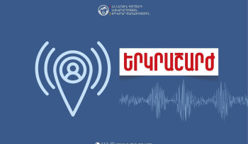 Երկրաշարժ Բավրա գյուղից 17 կմ հյուսիս-արևելք