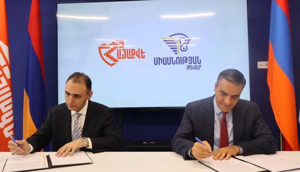 Մի շարք առանցքային ծրագրային հարցերում չի հաջողվել միասնական դիրքորոշում ձևավորել․ «ՀայաՔվե»-ն որոշել է «Միասնության թևեր»-ի հետ համատեղ աշխատանքն ավարտել