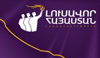 «Լուսավոր Հայաստան» կուսակցությունը կմասնակցի խորհրդարանական ընտրություններին