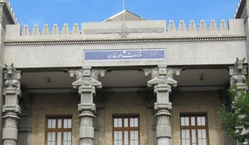 Իրանի ԱԳՆ-ն նախազգուշացրել է ԱՄՆ-ի կողմից Հորմուզի նեղուցի շրջափակման հետևանքների մասին