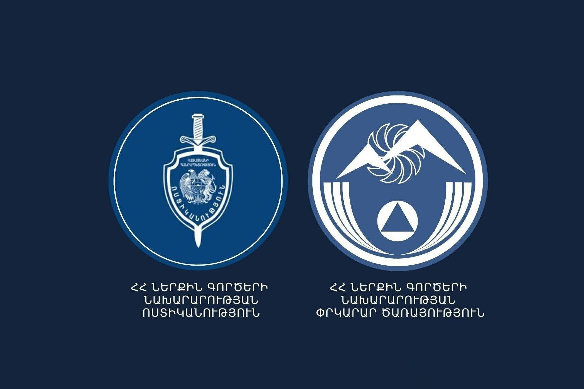 Փրկարարներն ու ոստիկանները հայտնաբերել են Լոռիում մոլորված քաղաքացիներին