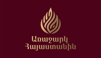 ԱԱԾ-ն պետք է ծառայի բացառապես պետությանը, այն չի կարող ծառայել որևէ կուսակցության, քաղաքական ուժի կամ անհատի․ «Առաջարկ Հայաստանին»