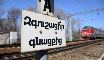 ՀԿԵ-ն քաղաքացիներին հորդորում է զգոնություն ցուցաբերել և խստորեն պահպանել անվտանգության կանոնները