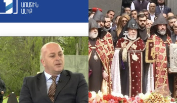 Հանրային հեռուստաընկերությունը չի հեռարձակել Ամենայն Հայոց Կաթողիկոսի այցը Ծիծեռնակաբերդի հուշահամալիր