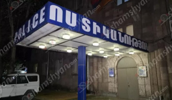 Երևանում վեճի ժամանակ հարևանը պլաստմասե տուփով հարվածել է տղամարդու գլխին, սպառնացել ատրճանակով