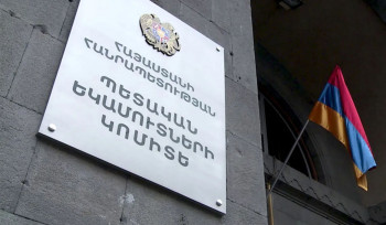 Հրապարակվել է 2026 թվականի հունվար-մարտ ամիսների ընթացքում առաջին 1000 խոշոր հարկատուների ցանկը․ ՊԵԿ