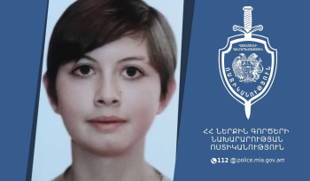 17-ամյա Հայկանուշ Խաչատրյանը որոնվում է որպես անհետ կորած