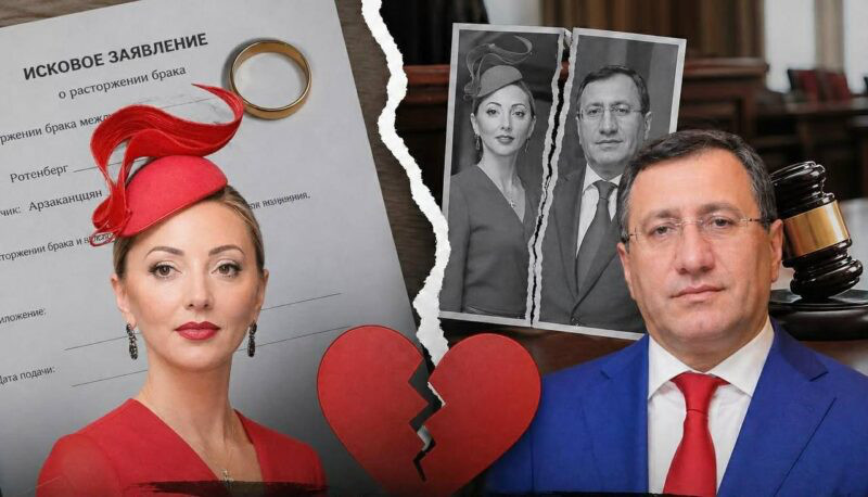 Տիգրան Արզաքանցյանը և Նատալյա Ռոտենբերգն ամուսնալուծվում են. 24News