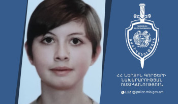 Որպես անհետ կորած որոնվող 17-ամյա Հայկանուշ Խաչատրյանը հայտնաբերվել է