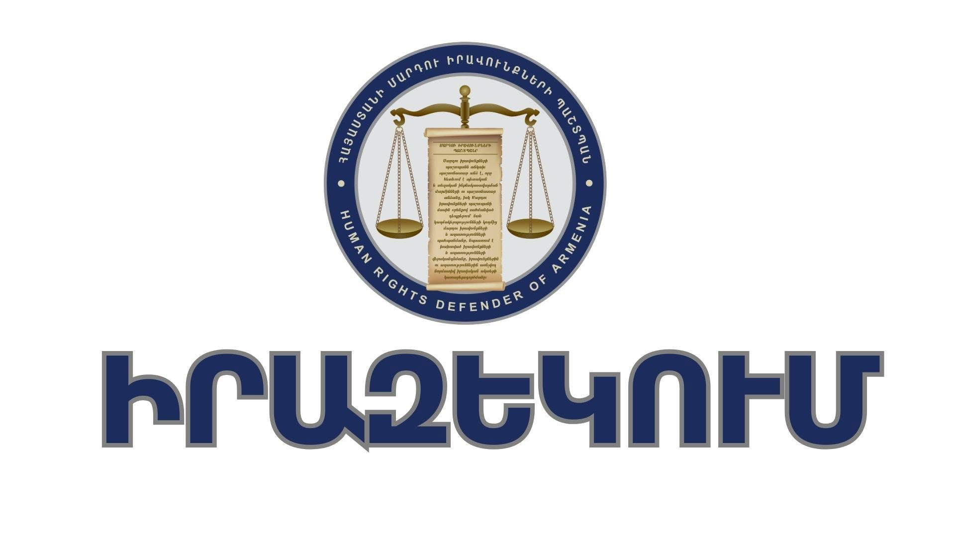 Մայիսի 5-ին ՄԻՊ Երևանի ստորաբաժանումը կաշխատի հեռավար
