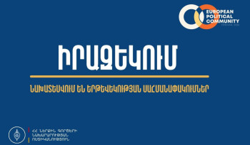 Եվրոպական քաղաքական համայնքի (EPC) 8-րդ գագաթնաժողովի կազմակերպման շրջանակում նախատեսվում են երթևեկության սահմանափակումներ