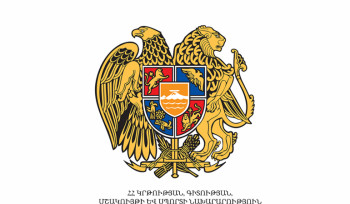 Կենտրոնում գործող հաստատությունների աշխատանքը մայիսի 5-ին կազմակերպվելու է հեռավար․ ԿԳՄՍՆ