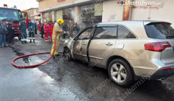 Երևանում հրդեհ է բռնկվել «Acura» մակնիշի ավտոմեքենայում