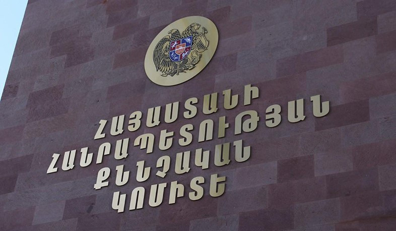 ՔԿ-ն՝ Վեդի քաղաքում անչափահաս քույրերի հետ կապված և համացանցում լայն տարածում ստացած տեղեկատվության վերաբերյալ