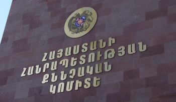ՔԿ-ն՝ Վեդի քաղաքում անչափահաս քույրերի հետ կապված և համացանցում լայն տարածում ստացած տեղեկատվության վերաբերյալ