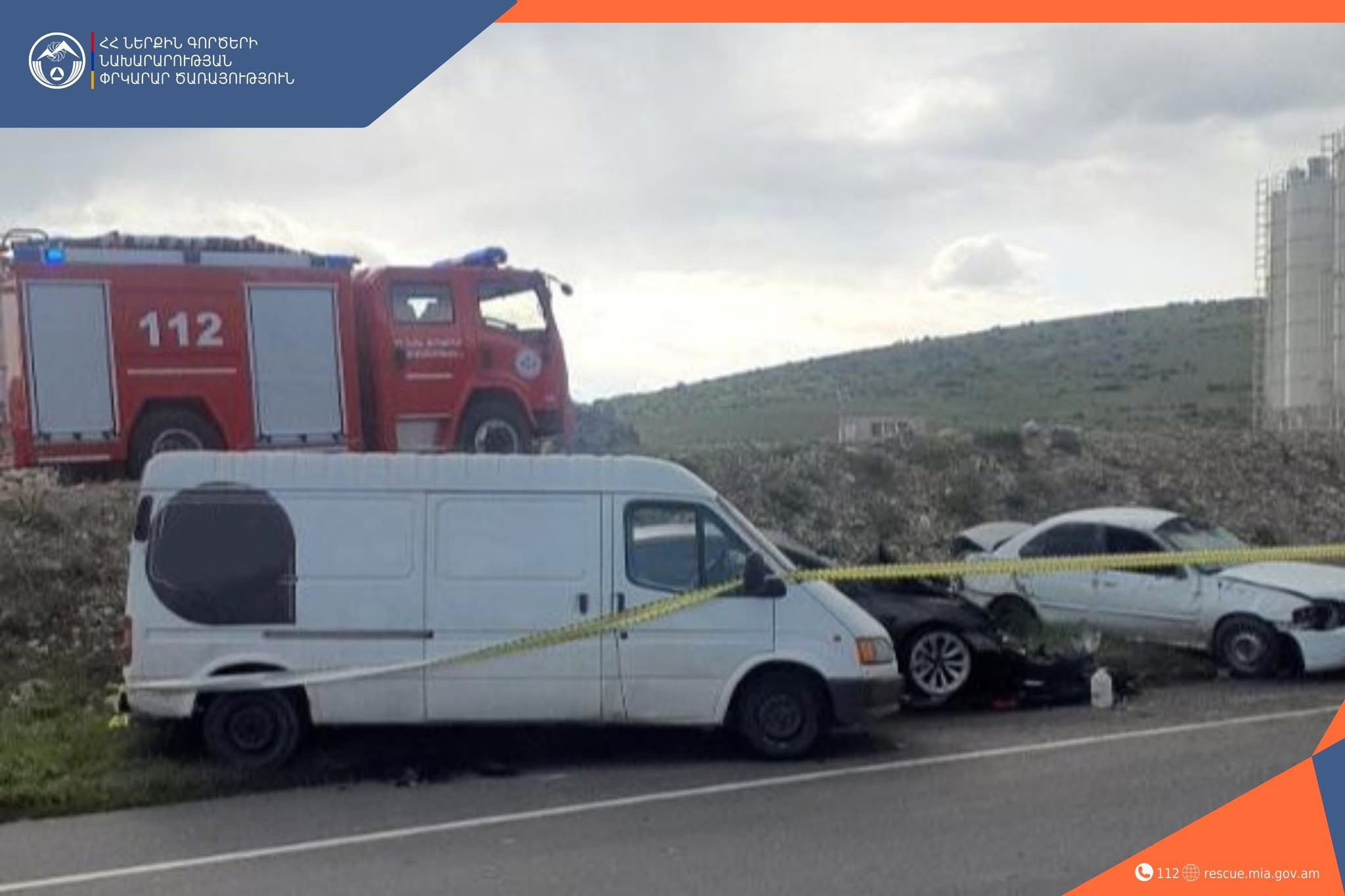 Երևան-Սևան ավտոճանապարհին բախվել են ավտոմեքենաներ. կան վիրավորներ