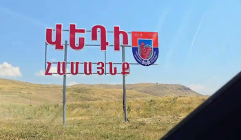 Վեդիում անչափահաս քույրերի հետ կապված գործով 2 անձ ձերբակալվել է․ ՔԿ