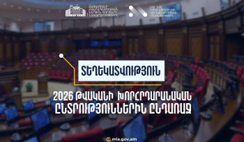 Այսօրվա դրությամբ ընտրողների ռեգիստրում ընդգրկված ընտրողների ընդհանուր թիվը 2 միլիոն 482 հազար 872 է