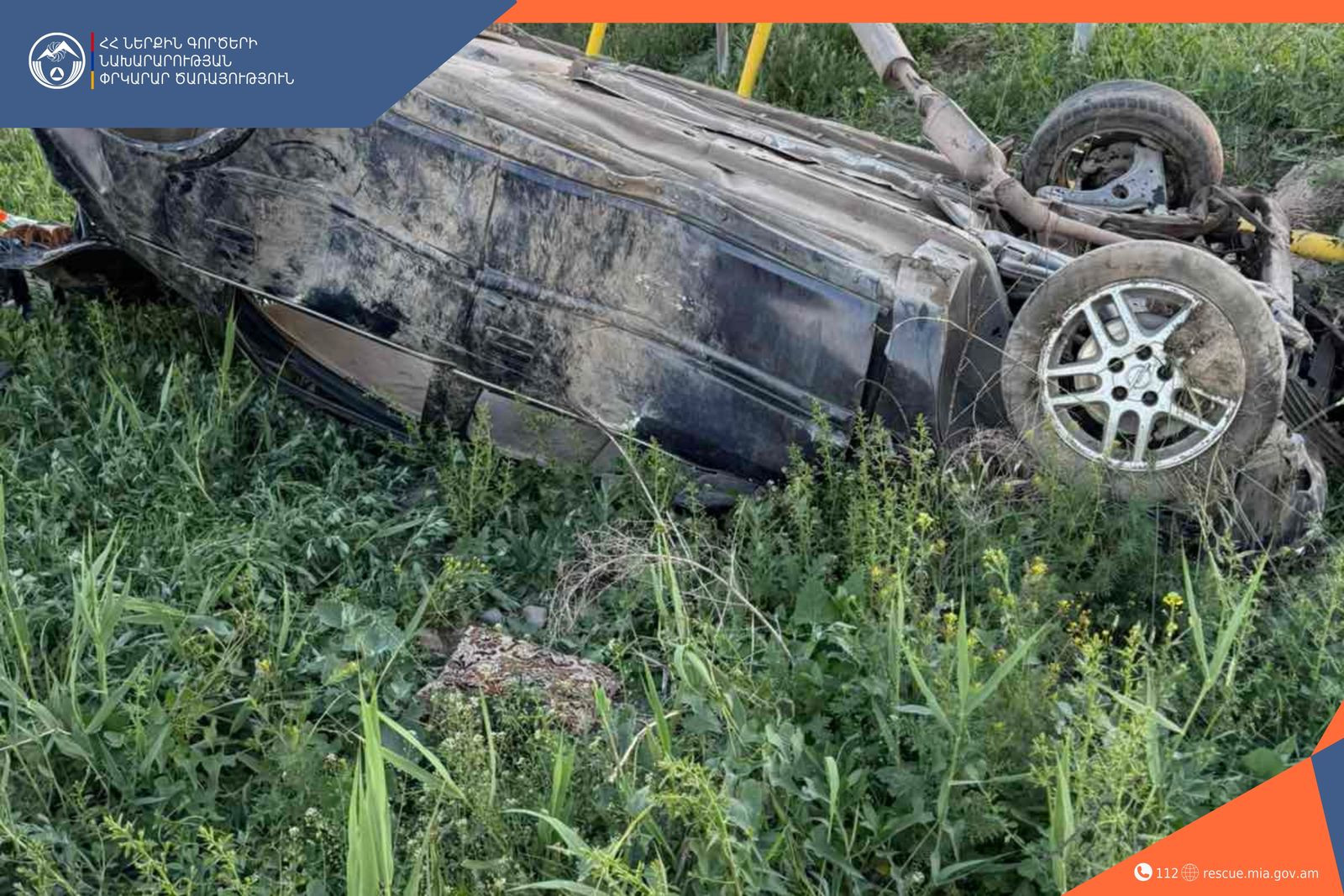 Երևան-Երասխ ավտոճանապարհին ավտոմեքենան դուրս է եկել ճանապարհի երթևեկելի գոտուց և գլխիվայր հայտնվել հարակից դաշտամիջյան հատվածում