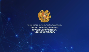 Կառավարությունն առաջարկում է փոխել Բարձր տեխնոլոգիական արդյունաբերության նախարարության անվանումը