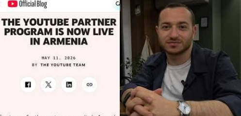 Հայաստանում YouTube-ի դրամայնացումն այսօրվանից հասանելի է․ Մխիթար Հայրապետյան