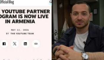 Հայաստանում YouTube-ի դրամայնացումն այսօրվանից հասանելի է․ Մխիթար Հայրապետյան