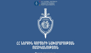 Համայնքային ոստիկանները բացահայտել են 13-ամյա պատանու նկատմամբ բռնության դեպքը․ ՆԳ նախարարի անունից միջնորդագիր է ներկայացվել ԿԳՄՍ նախարարին