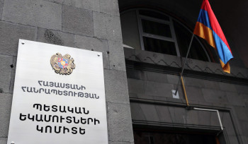 2026 թվականի հունիսի 1-ից ՌԴ-ում գործելու է ապրանքների մատակարարման հաստատման նոր համակարգ. ՊԵԿ