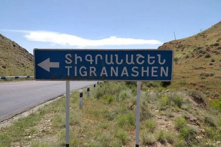 Գուգլ մափը Տիգրանաշենը դարձրել է Քյարքի. Թաթուլ Հակոբյան