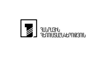 Հանրային հեռուստաընկերության եթերային և թվային ենթակառուցվածքները ենթարկվել են լայնածավալ կիբեռհարձակման․ հայտարարություն
