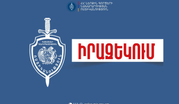 Մայիսի 25-ից 28-ը մի շարք փողոցներում նախատեսված են երթևեկության սահմանափակումներ
